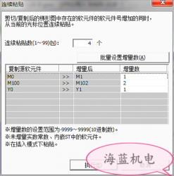 掌握這個三菱PLC編程技巧，你離大師又進了一步！