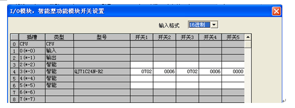 QJ71C24N-R2串行模塊設置