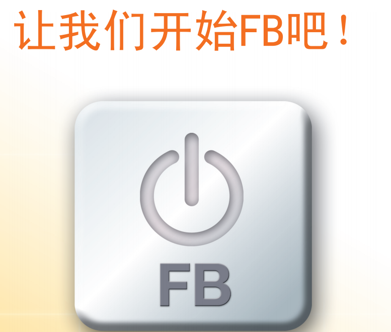 三菱FB用戶手冊